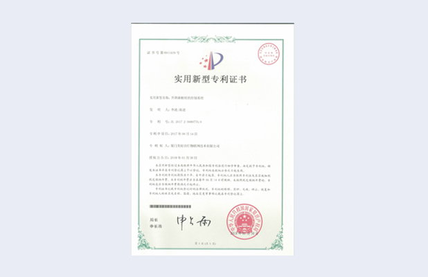 专利3