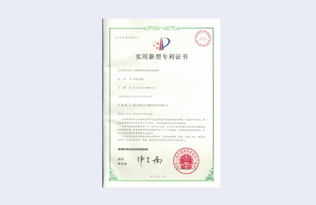密封升降柱