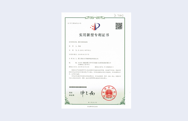 机电一体式升降路桩推杆