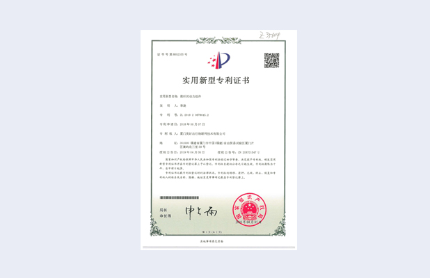 一种改进型升降路桩