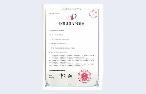 机电一体升降柱实新专利